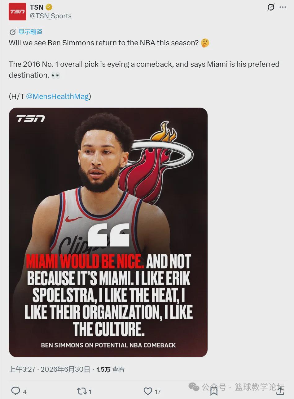 没钱了?西蒙斯重返NBA!主动示好热火队